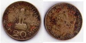 20 Paisa 印度 青铜/铝 Mahatma Gandhi