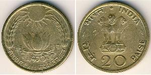 20 Paisa 印度 青铜/铝 