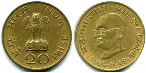 20 Paisa 印度 青铜/铝 Mahatma Gandhi