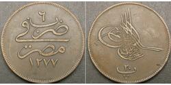 20 Para Ottoman Empire (1299-1923) Copper 