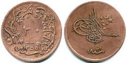 20 Para Turkey (1923 - ) Copper 