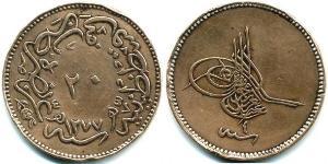 20 Para Turkey (1923 - ) Copper 