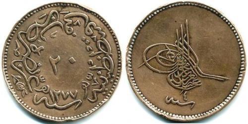 20 Para Turquie (1923 - ) Cuivre 