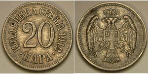 20 Para Serbien Kupfer/Nickel 