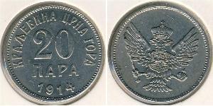 20 Para Montenegro Nichel 
