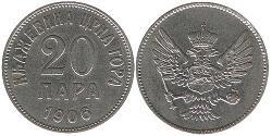 20 Para Montenegro Nickel Nicholas I of Montenegro