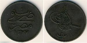 20 Para Impero ottomano (1299-1923) Rame 