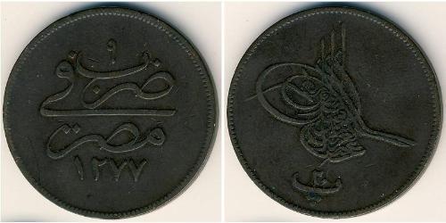 20 Para Impero ottomano (1299-1923) Rame 