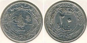 20 Para Turkey (1923 - )  