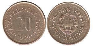 20 Para 南斯拉夫社会主义联邦共和国 (1943 - 1992) 銅/Zinc 