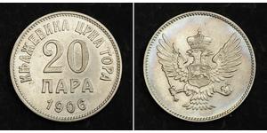 20 Para Montenegro 镍 尼古拉一世 (蒙特內哥羅)