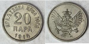 20 Para Montenegro 镍 尼古拉一世 (蒙特內哥羅)