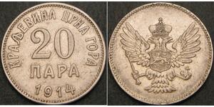 20 Para Montenegro 镍 尼古拉一世 (蒙特內哥羅)