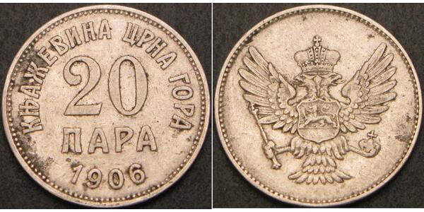 20 Para Montenegro 镍 尼古拉一世 (蒙特內哥羅)
