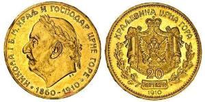 20 Perper  Montenegro Gold Nikola (Montenegro)