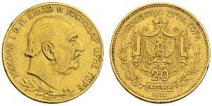 20 Perper  Montenegro Gold 