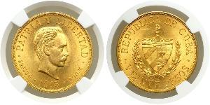 20 Peso Cuba Or Jose Julian Marti Perez (1853 - 1895) 