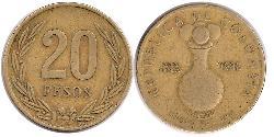 20 Peso Colombia (1886 - )  