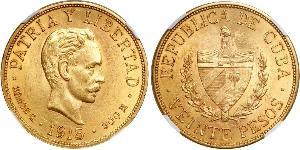 20 Peso Cuba 金 Jose Julian Marti Perez (1853 - 1895) 