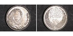 20 Piastre Egitto (1953 - ) Argento 