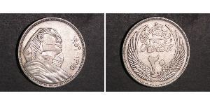 20 Piastre Egitto (1953 - ) Argento 