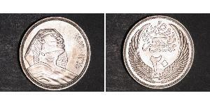 20 Piastre Egitto (1953 - ) Argento 