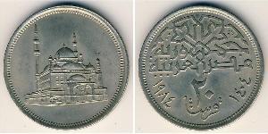 20 Piastre Arab Republic of Egypt  (1953 - ) Copper/Nickel 