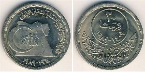 20 Piastre Arab Republic of Egypt  (1953 - ) Copper/Nickel 