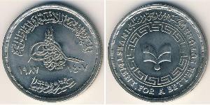 20 Piastre Arab Republic of Egypt  (1953 - ) Copper/Nickel 