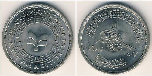 20 Piastre Arab Republic of Egypt  (1953 - ) Copper/Nickel 