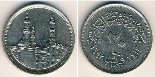 20 Piastre République arabe d