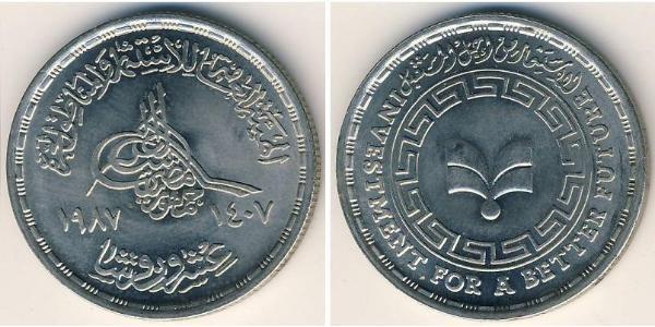 20 Piastre République arabe d