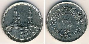 20 Piastre Ägypten (1953 - ) Kupfer/Nickel 