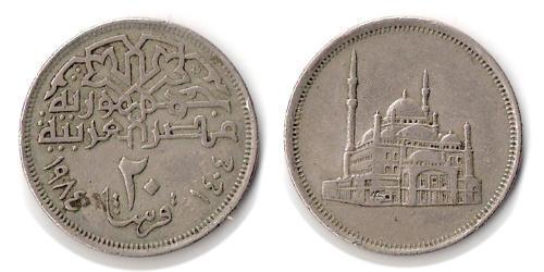 20 Piastre Ägypten (1953 - ) Kupfer/Nickel 