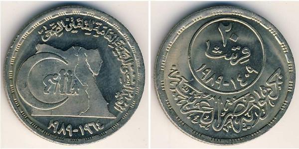 20 Piastre Ägypten (1953 - ) Kupfer/Nickel 