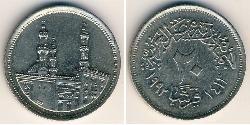 20 Piastre Egipto (1953 - ) Níquel/Cobre 