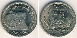 20 Piastre Egipto (1953 - ) Níquel/Cobre 
