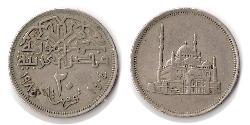 20 Piastre Egipto (1953 - ) Níquel/Cobre 