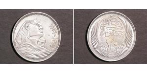 20 Piastre Egipto (1953 - ) Plata 