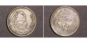 20 Piastre Egipto (1953 - ) Plata 