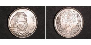 20 Piastre Egipto (1953 - ) Plata 