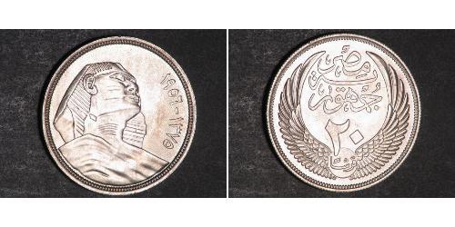 20 Piastre Egipto (1953 - ) Plata 