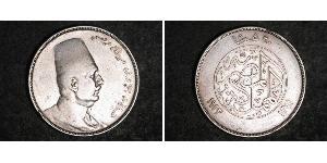 20 Piastre Reino de Egipto (1922 - 1953) Plata Fuad I de Egipto (1868 -1936)