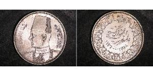 20 Piastre Reino de Egipto (1922 - 1953) Plata Faruq I de Egipto (1920 - 1965)