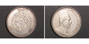 20 Piastre Reino de Egipto (1922 - 1953) Plata Fuad I de Egipto (1868 -1936)