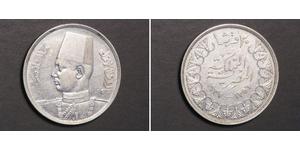 20 Piastre Reino de Egipto (1922 - 1953) Plata Faruq I de Egipto (1920 - 1965)