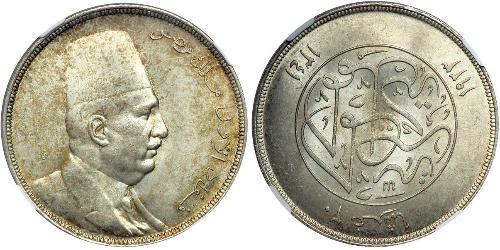 20 Piastre Reino de Egipto (1922 - 1953) Plata Fuad I de Egipto (1868 -1936)