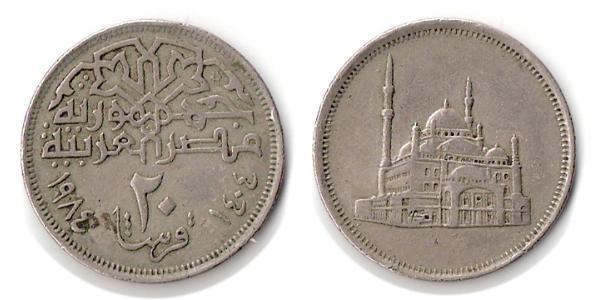 20 Piastre Egitto (1953 - ) Rame/Nichel 