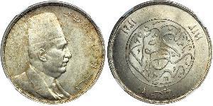 20 Piastre Königreich Ägypten (1922 - 1953) Silber Fu