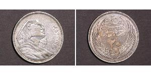 20 Piastre Ägypten (1953 - ) Silber 